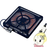 【在庫あり】メトロ電気工業 こたつ用取り替えヒーターユニット MSU-601E-DKB 交換用 ファン付き薄型 U字…