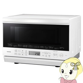 オーブンレンジ 石窯ドーム 角皿式スチーム 23L ER-Y60-W グランホワイト TOSHIBA　東芝【KK9N0D18P】