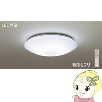 楽天市場】lhr1864（天井照明｜ライト・照明器具）：インテリア・寝具 
