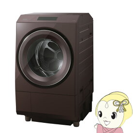 【最大4000円OFFクーポン発行 4/24 20時~4/25 23:59迄】【在庫僅少】ドラム式洗濯乾燥機 東芝 標準設置費込 ボルドーブラウン ZABOON 洗濯12kg/乾燥7kg 左開き 抗菌ウルトラファインバブルTW-127XP3L-T ぎおん【KK9N0D18P】