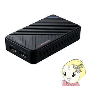 【最大4000円OFFクーポン発行 4/24 20時~4/25 23:59迄】【あす楽】【在庫あり】AVerMedia ゲームキャプチャー 4K対応 Live Gamer URTRA GC553【KK9N0D18P】