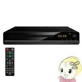 楽天市場 Dvd プレーヤー 激安の通販