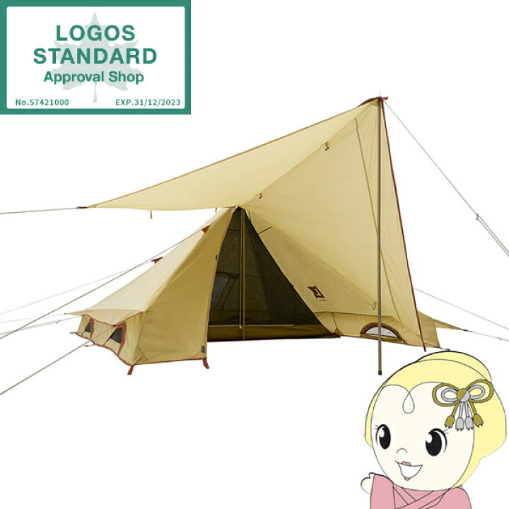 楽天市場】【4/5は期間限定ｸｰﾎﾟﾝ発行】2ルームテント ロゴス LOGOS Fes 