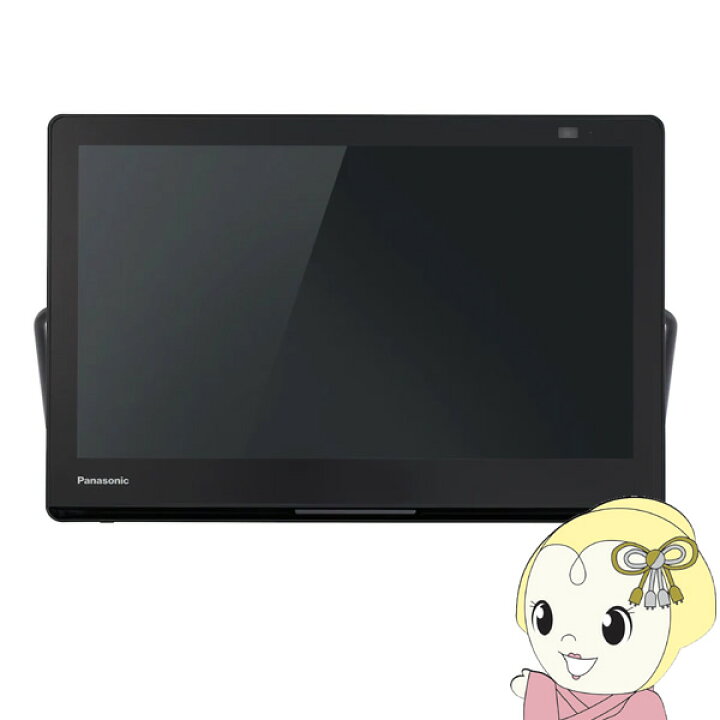 Panasonic ポータブルテレビ UN-15LD12H 15インチ