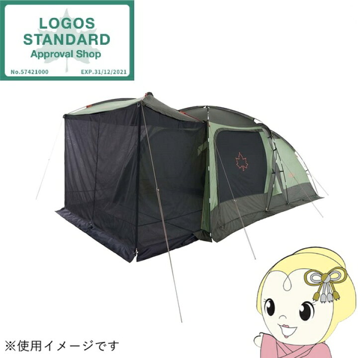 楽天市場】テント neos/Tradcanvasデビルブロックルーム ST-BC 