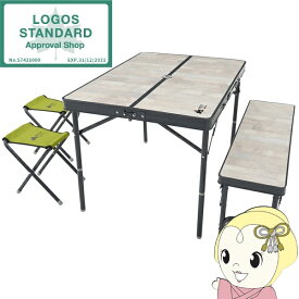 テーブル ROSY ファミリーベンチテーブルセット ロゴス LOGOS 73189057【KK9N0D18P】