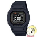 腕時計 ジーショック G-SHOCK 国内正規品 G-SQUAD 心拍計 Bluetooth搭載 DW-H5600-1JR メンズ ブラック カシオ CASIO【KK9N0D18P】