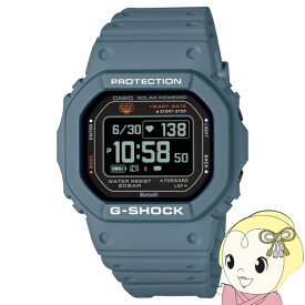 腕時計 ジーショック G-SHOCK 国内正規品 G-SQUAD 心拍計 Bluetooth搭載 DW-H5600-2JR メンズ ペールブルー カシオ CASIO【KK9N0D18P】