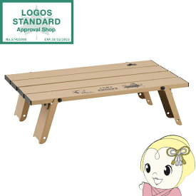 【12/18限定ダイヤモンド会員はエントリーで当店全品最大P8倍】【在庫限り】折りたたみテーブル SNOOPY Beagle Scouts 50years ロール膳テーブル LOGOS ロゴス コンパクト 軽量 アルミ製 86001109【FW先行第三弾】【KK9N0D18P】