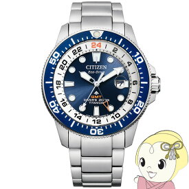 腕時計 プロマスター エコ・ドライブ マリンシリーズ GMTダイバー BJ7111-86L メンズ シルバー Citizen シチズン【KK9N0D18P】