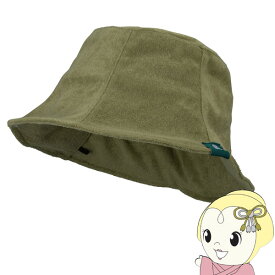 【11/15は期間限定クーポン発行】サウナハット tomte トムテ マイサウナバケットハット モスグリーン 温泉 入浴 CBジャパン TMT-SAUNAHAT-G【KK9N0D18P】