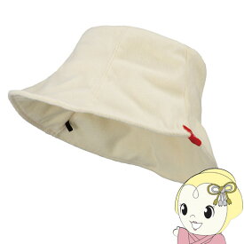 【11/15は期間限定クーポン発行】サウナハット tomte トムテ マイサウナバケットハット オフホワイト 温泉 入浴 CBジャパン TMT-SAUNAHAT-W【KK9N0D18P】