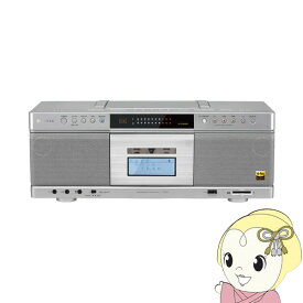 東芝 Aurex ハイレゾ対応CDラジオカセットレコーダー シルバー TY-AK21-S【KK9N0D18P】