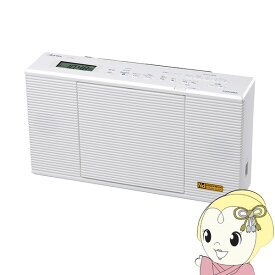 [予約]東芝 Aurex CDラジオ ホワイト TY-AN2-W【KK9N0D18P】