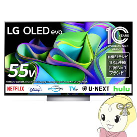 液晶テレビ4K有機ELテレビ 55V型 LGエレクトロニクス OLED C3シリーズ OLED55C3PJA【KK9N0D18P】