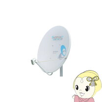 楽天市場】アンテナ 75cm bs・110度csの通販
