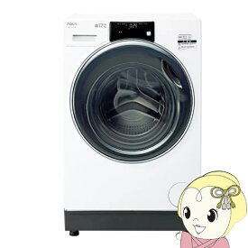 【最大4000円OFFクーポン発行 4/24 20時~4/25 23:59迄】ドラム式洗濯機 【標準設置費込】 AQUA アクア ドラム式洗濯乾燥機 左開き 洗濯12kg/乾燥6kg まっ直ぐドラム ホワイト AQW-SD12P-LW【KK9N0D18P】