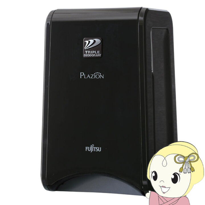 楽天市場】【在庫あり】脱臭機 脱臭器 富士通ゼネラル PLAZION 