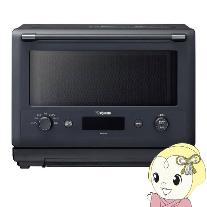 楽天市場】【9/20は期間限定ｸｰﾎﾟﾝ発行】【在庫あり】オーブンレンジ 