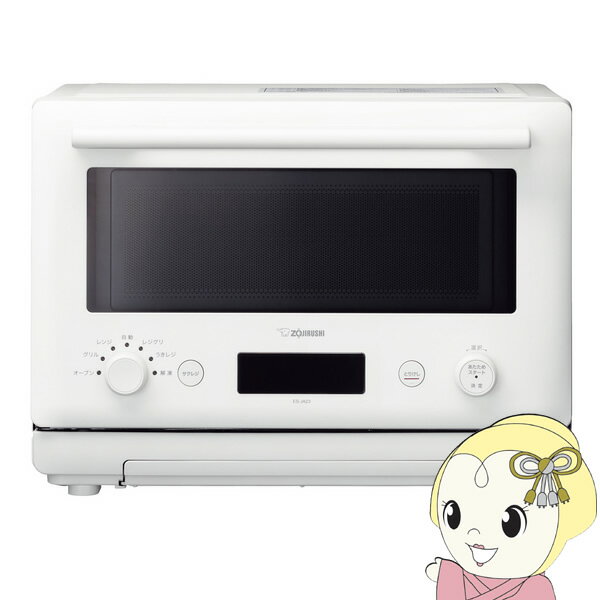 オーブンレンジ_象印_ZOJIRUSHI_23L_ホワイト_EVERINO_ES-JA23-WA