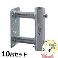 【ダイヤモンド会員は当店全品最大P5倍 10/4と10/5の20時~23:59】アンテナ【お買い得10台セット】MW10Z D…