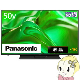 楽天市場】 テレビ/レコーダー > 液晶テレビ > 46〜52インチ : ぎおん 