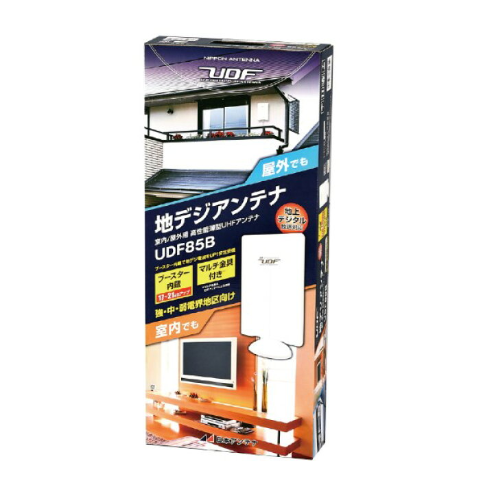 楽天市場】日本アンテナ 薄型UHFアンテナ ブースター内蔵 UDF85B 