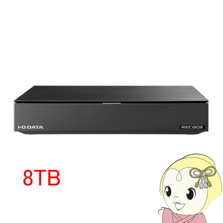 楽天市場】録画用HDD I-O DATA IOデータ ハイビジョンレコーディング 