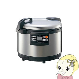 業務用IH炊飯ジャー 象印 ZOJIRUSHI 3升 三相200V専用タイプ NH-GEA54-XA【KK9N0D18P】