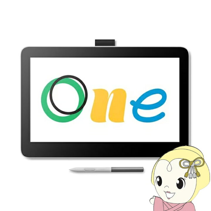 楽天市場】液晶ペンタブレット Wacom One 13 touch ワコム DTH134W4D 