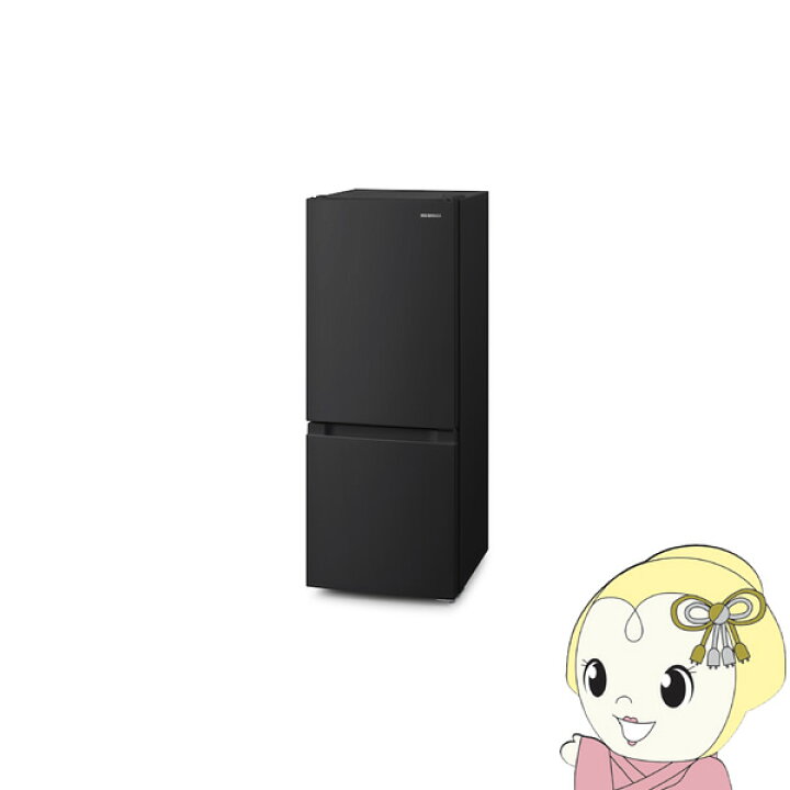 楽天市場】冷凍冷蔵庫 アイリスオーヤマ 133L ブラック IRSD-13A-B 