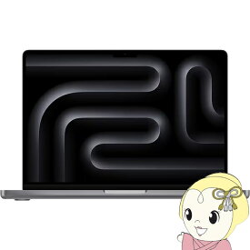 ノートパソコン Apple MacBook Pro Liquid Retina XDRディスプレイ 14.2 MTL73J/A [スペースグレイ]【KK9N0D18P】