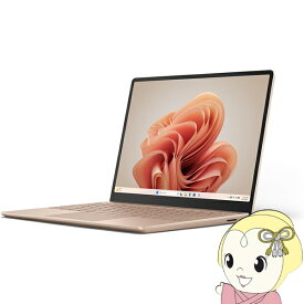 【6/1限定エントリーで当店全品最大P7倍】ノートパソコン Microsoft Surface Laptop Go 3（サーフェス ラップトップ ゴー 3） XK1-00015 [サンドストーン] 12.4インチ【KK9N0D18P】