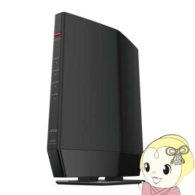 【11/15は期間限定クーポン発行】Wi-Fiルーター BUFFALO Wi-Fi 6(11ax)対応 1201＋300Mbps AirStation ネット脅威ブロッカー2対応 ブラック WSR-3000AX4P-BK【KK9N0D18P】
