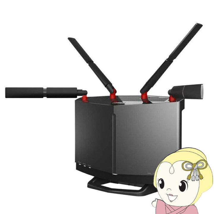楽天市場】Wi-Fiルーター BUFFALO Wi-Fi 6(11ax)対応 4803+1147Mbps 