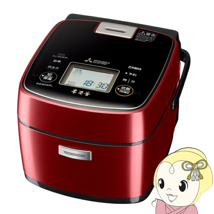 楽天市場】【在庫あり】炊飯器 三菱電機 本炭釜 赤紅玉（あかこうぎょ  
