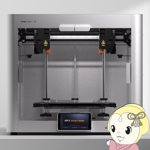 お得なまとめ売り 3Dプリンター Snapmaker J1【KK9N0D18P】 | thenode.co