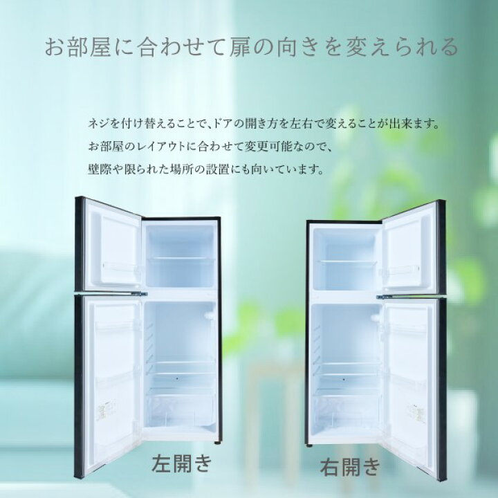 楽天市場】【5/15は期間限定ｸｰﾎﾟﾝ発行】【在庫あり】冷凍冷蔵庫 