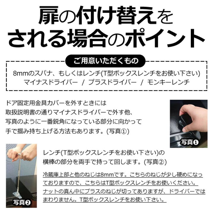 楽天市場】冷凍冷蔵庫 一人暮らし 138L 2ドア 新生活 右開き/左開き 