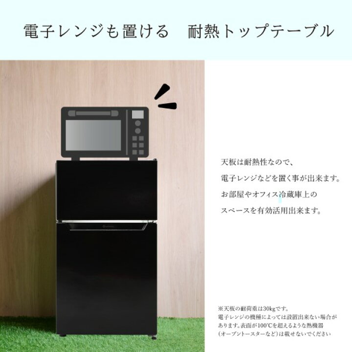 楽天市場】【在庫あり】冷凍冷蔵庫 一人暮らし 2ドア 87L 新生活 右 