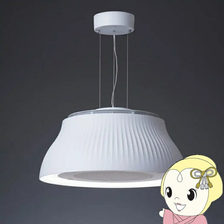 楽天市場】LEDペンダントライト 富士工業 空気清浄機付 FUJIOH 