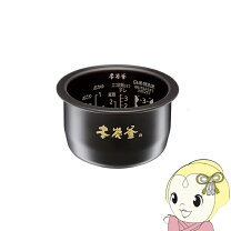 楽天市場】三菱 炊飯器 内釜 nj－sw063の通販