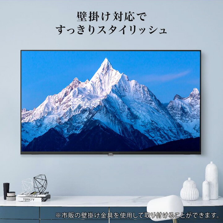 楽天市場】【メーカー直送】チューナーレステレビ 50型 maxzen 