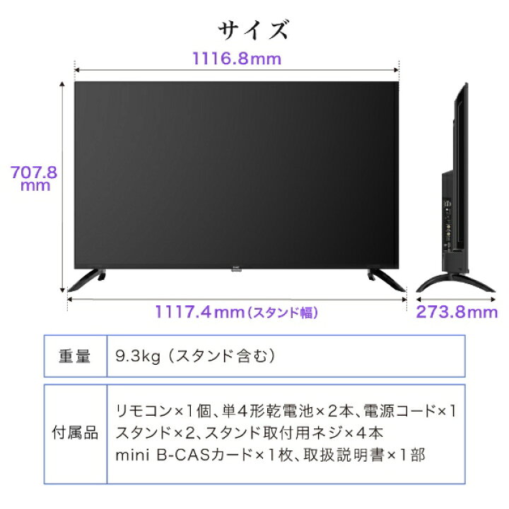楽天市場】【1等最大300%ポイントバック抽選】【メーカー直送】4K 