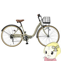 楽天市場】シティサイクル ギア付（カラーベージュ）（折りたたみ 