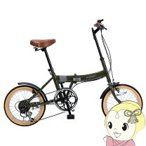 楽天市場】折りたたみ 自転車 16インチ 6段変速ギア（自転車 