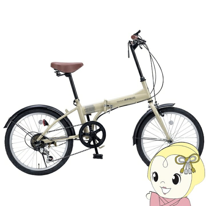 楽天市場】[予約 4月日以降]折りたたみ自転車 【メーカー直送 