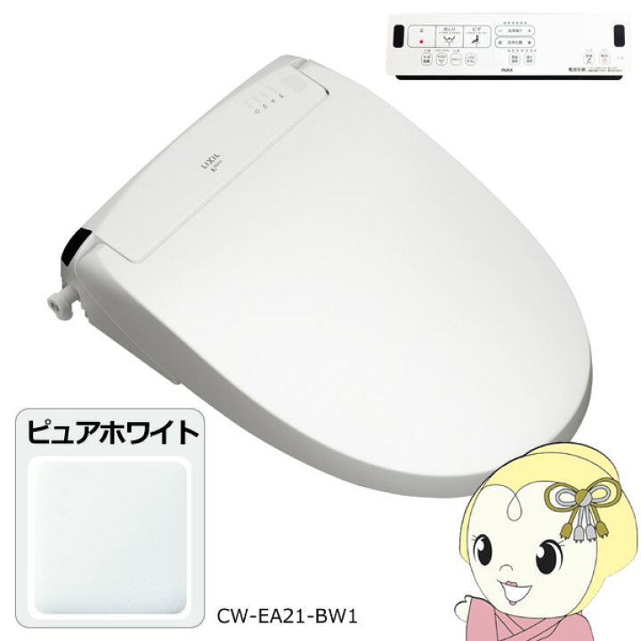 楽天市場】【在庫僅少】温水洗浄便座 INAX イナックス LIXIL 