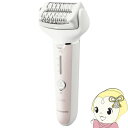 【在庫あり】脱毛器 Panasonic パナソニック soie ソイエ ピンク ES-EY8A-P【KK9N0D18P】