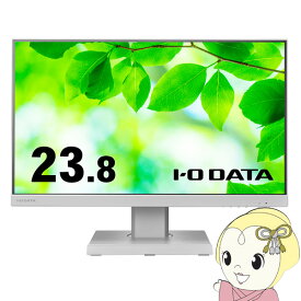 【6/1限定エントリーで当店全品最大P7倍】液晶モニタ 23.8型 メーカー5年保証 給電も可能なUSB Type-C IOデータ 液晶ディスプレイ ホワイト LCD-C241DW【KK9N0D18P】